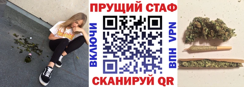 Купить закладку Отрадное COCAIN АМФ ГАШИШ МЕФ