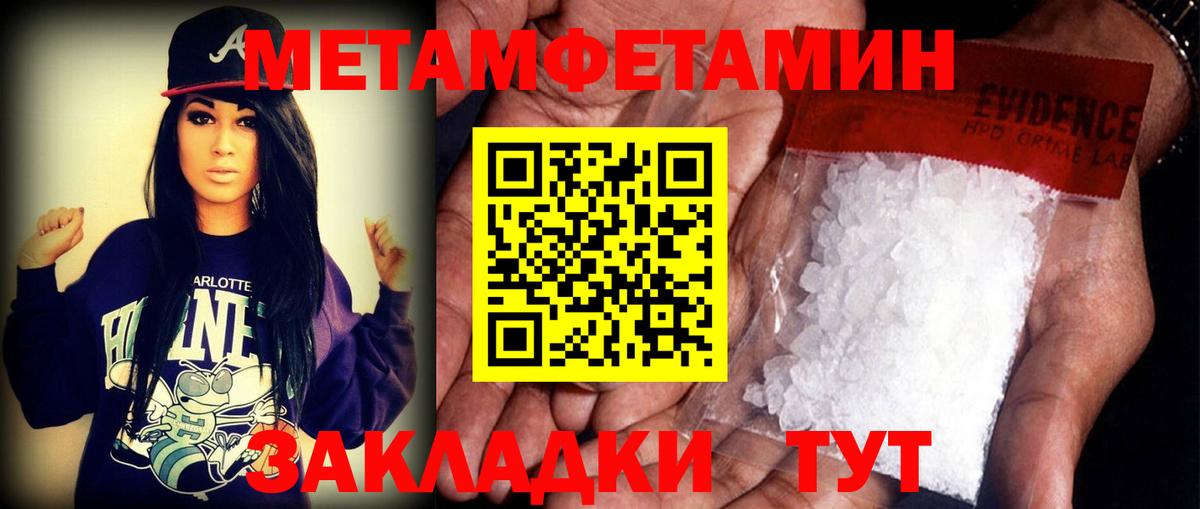 Амфетамин Розовый  Вход с VPN  Amphetamine  Amphetamine  Отрадное 