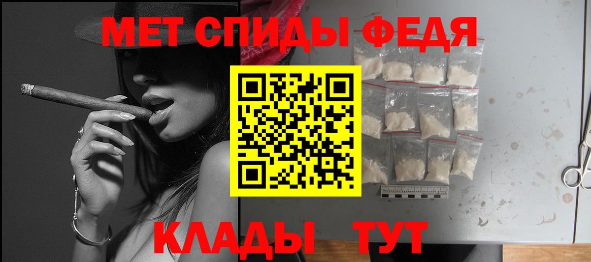 АМФЕТАМИН Розовый Отрадное