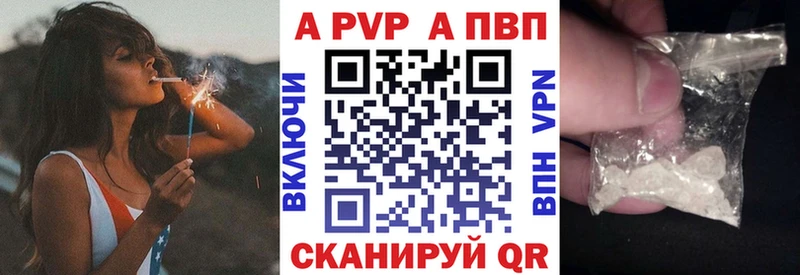 магазин продажи наркотиков  Отрадное  Alfa_PVP Соль 