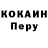 Дистиллят ТГК концентрат Rita Borovkova