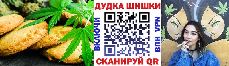 Еда ТГК марихуана  kraken вход  Отрадное  где можно купить  