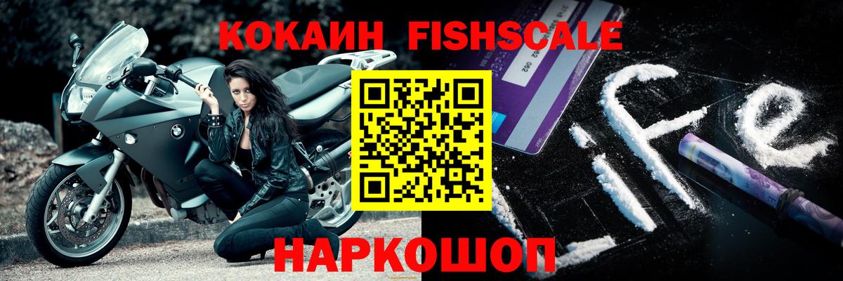 КОКАИН Перу Отрадное