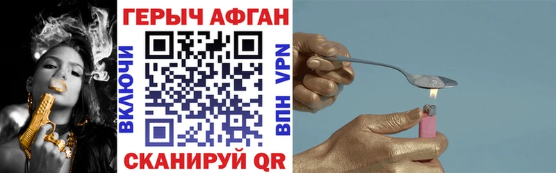 сколько стоит  Отрадное  ГЕРОИН герыч 