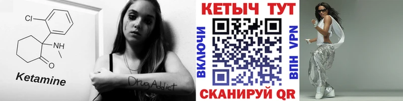 КЕТАМИН ketamine  Отрадное 