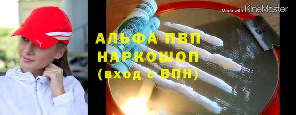 герыч Переславль-Залесский