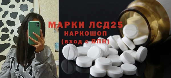 герыч Осинники