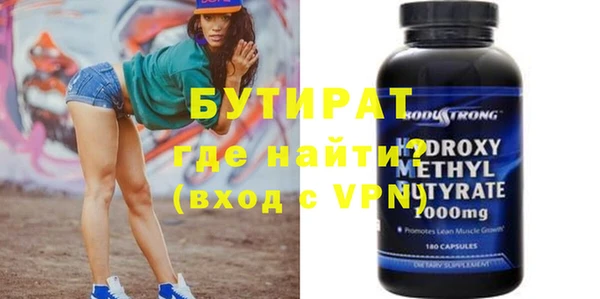 молекула духа Пестово
