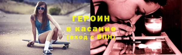 молекула духа Пестово