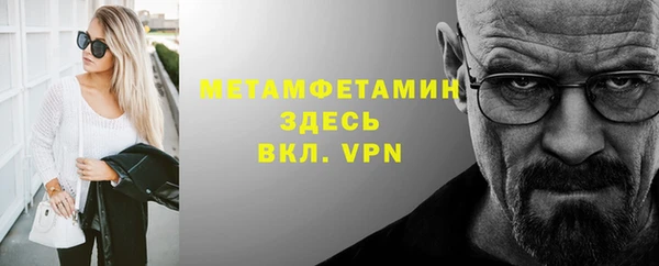 герыч Переславль-Залесский