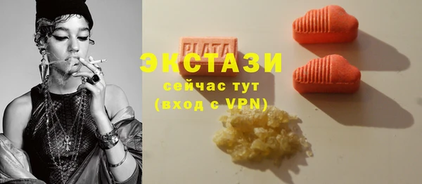 MDMA Бородино