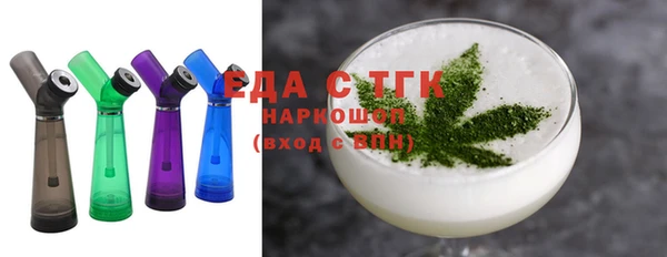 молекула духа Пестово