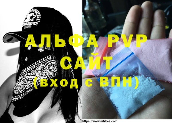 прущие крисы Пересвет