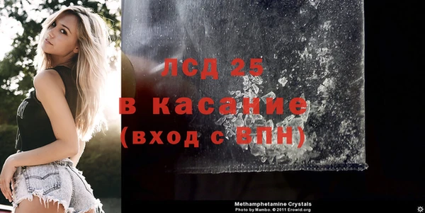 2c-b Дегтярск