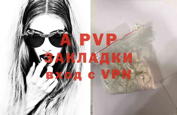герыч Осинники