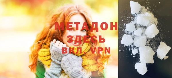 молекула духа Пестово