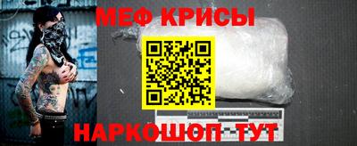 меф Донской