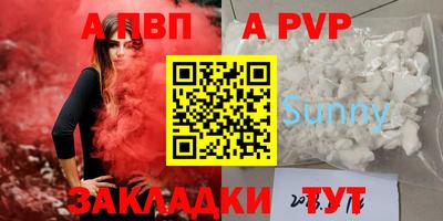 сатива Дубна