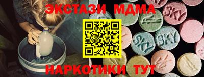 дмт Донецк