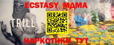 меф Донской