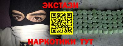 дмт Донецк
