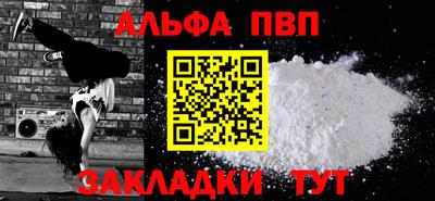 меф Донской