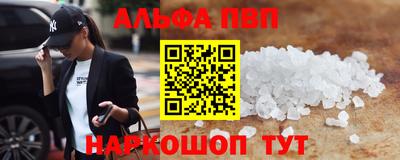 меф Донской