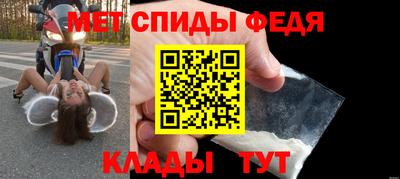 меф Донской