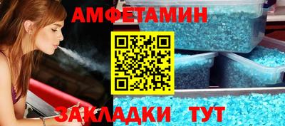 меф Донской