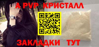 меф Донской