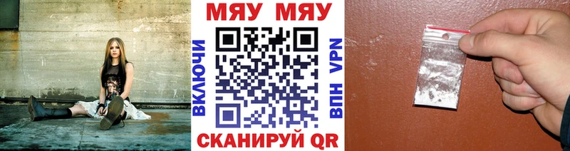 МЕФ VHQ  Отрадное 