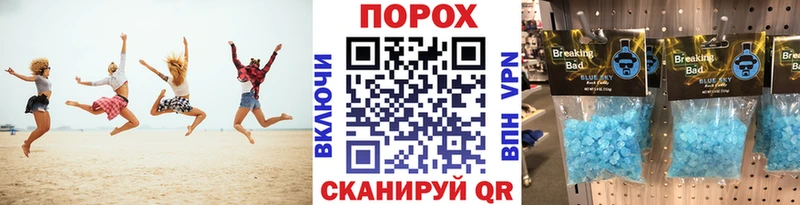 Первитин Methamphetamine  Отрадное 
