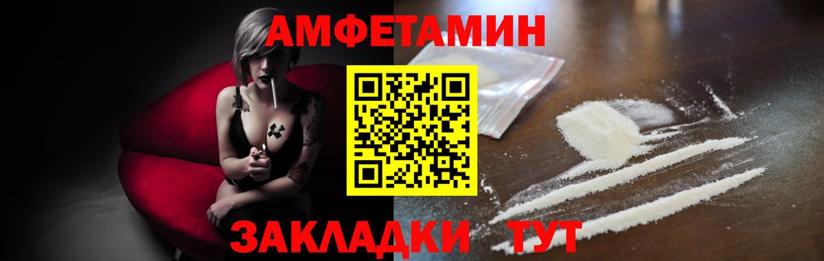 Первитин пудра Отрадное