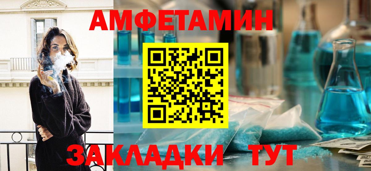 Первитин Декстрометамфетамин 99.9%  Метамфетамин  Вход с VPN  Отрадное  Первитин Декстрометамфетамин 99.9% 