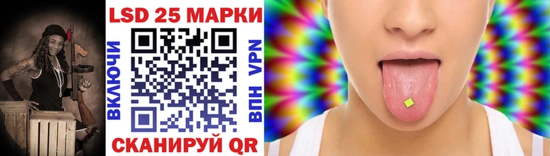 Марки NBOMe 1,5мг Отрадное