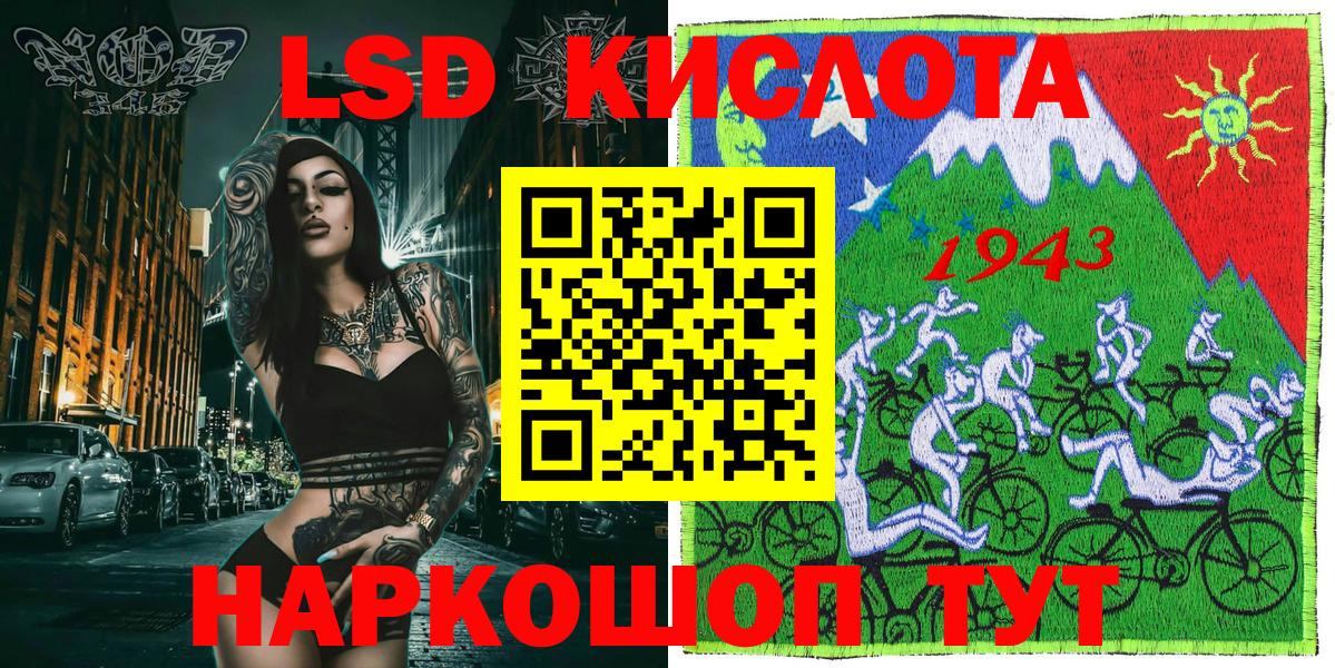 ГЕРОИН Отрадное