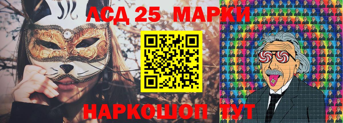 Гашиш  Отрадное  КОКАИН  Мефедрон   Вход с VPN 