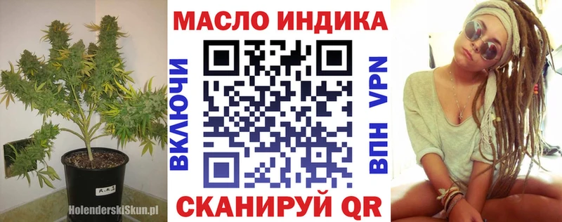 дарнет шоп  blacksprut   Дистиллят ТГК THC oil  Отрадное 