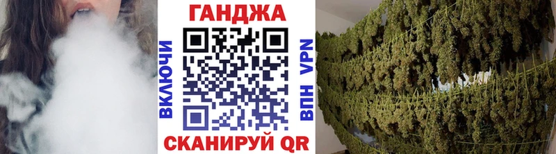 даркнет как зайти  Отрадное  Каннабис VHQ 